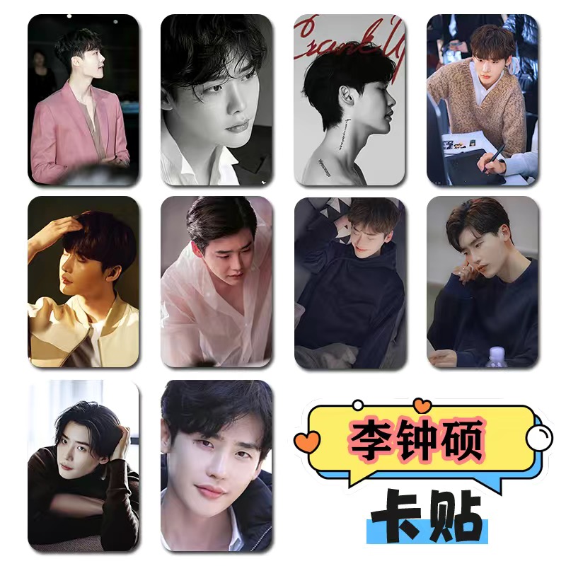 Korean Lifestyle & Kids Boutique - 10PC/SET Korean Idol Lee Jong Suk