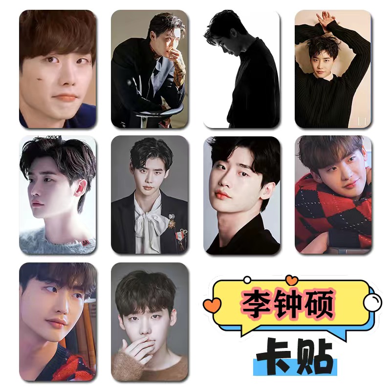10PC/SET Korean Idol Lee Jong  - Korean Lifestyle & Kids Boutique reseña y precio