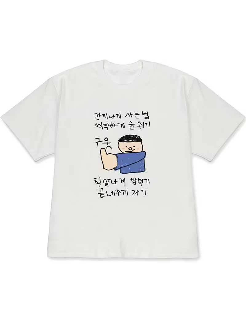 Women's T-shirt White Short-Sl - Korean Lifestyle & Kids Boutique reseña y precio