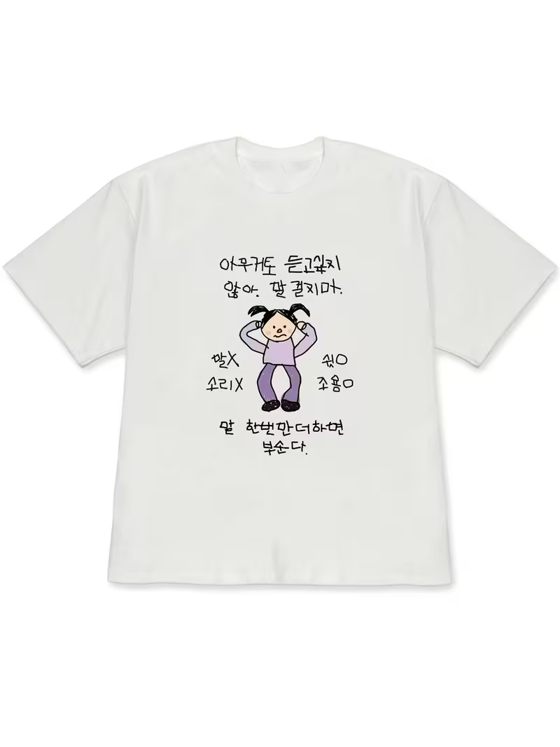 Women's T-shirt White Short-Sl - Korean Lifestyle & Kids Boutique reseña y precio