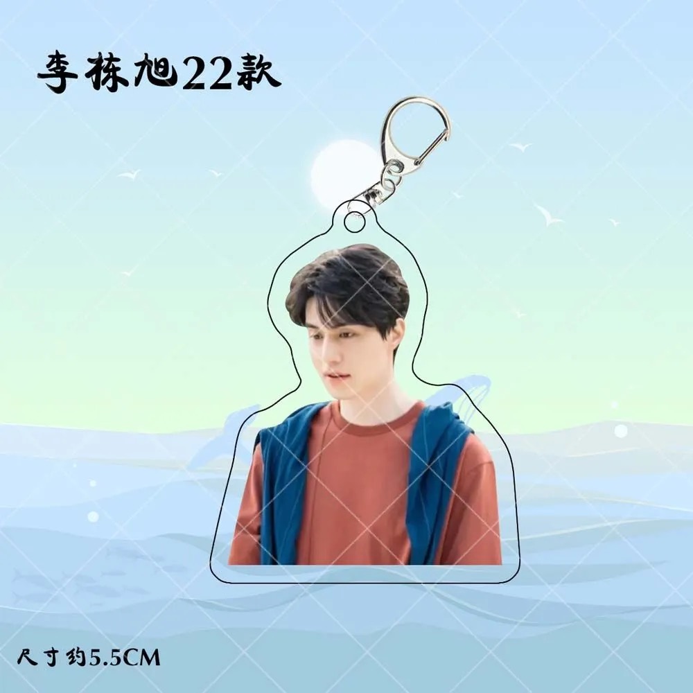 Korean Idol Lee Dong Wook HD P - Korean Lifestyle & Kids Boutique reseña y precio