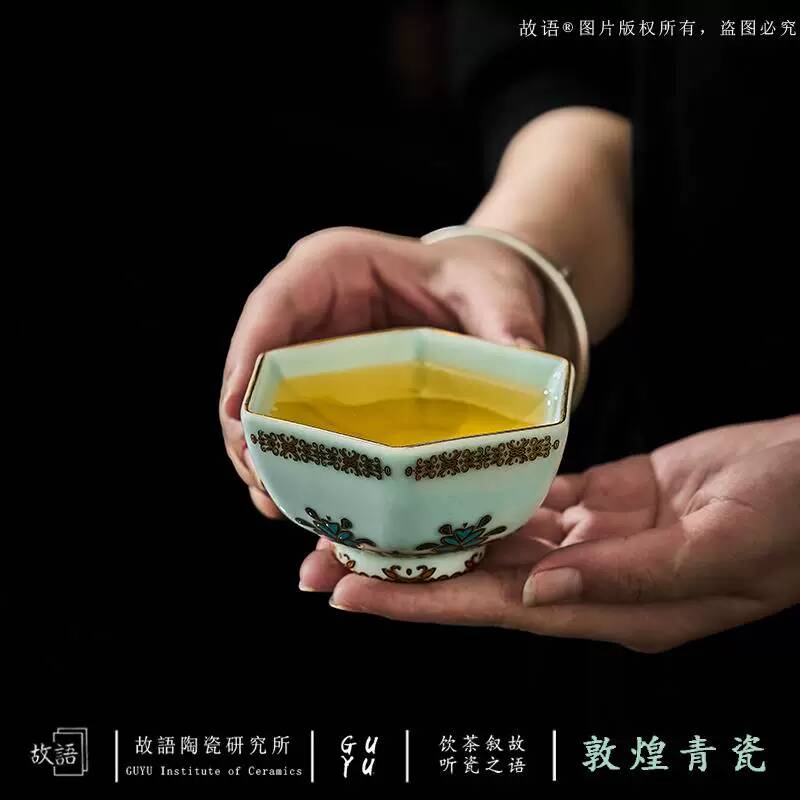 Dunhuang Celadon Personal Cera - Celadon Ceramic Cup reseña y precio