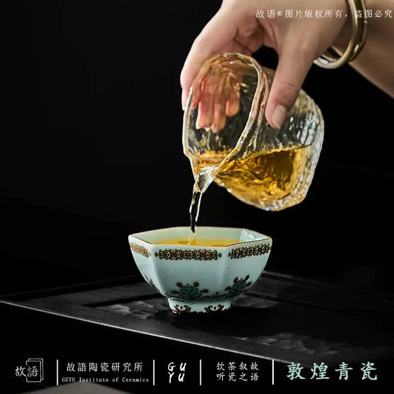 Dunhuang Celadon Personal Cera - Celadon Ceramic Cup reseña y precio