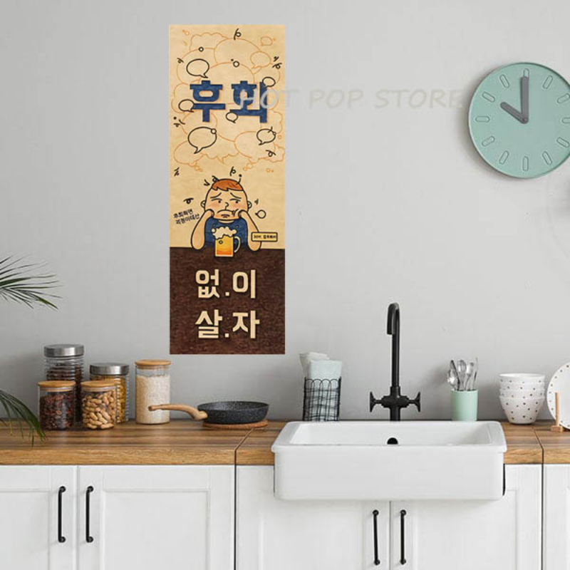 Korean Comic Style Cuisine Bar - Korean Arts And Lifestyle reseña y precio