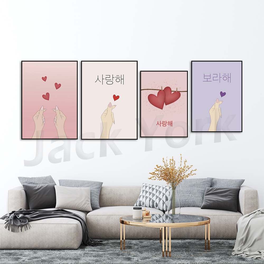 Korean poster, Korean art, Kor - Korean Arts And Lifestyle reseña y precio