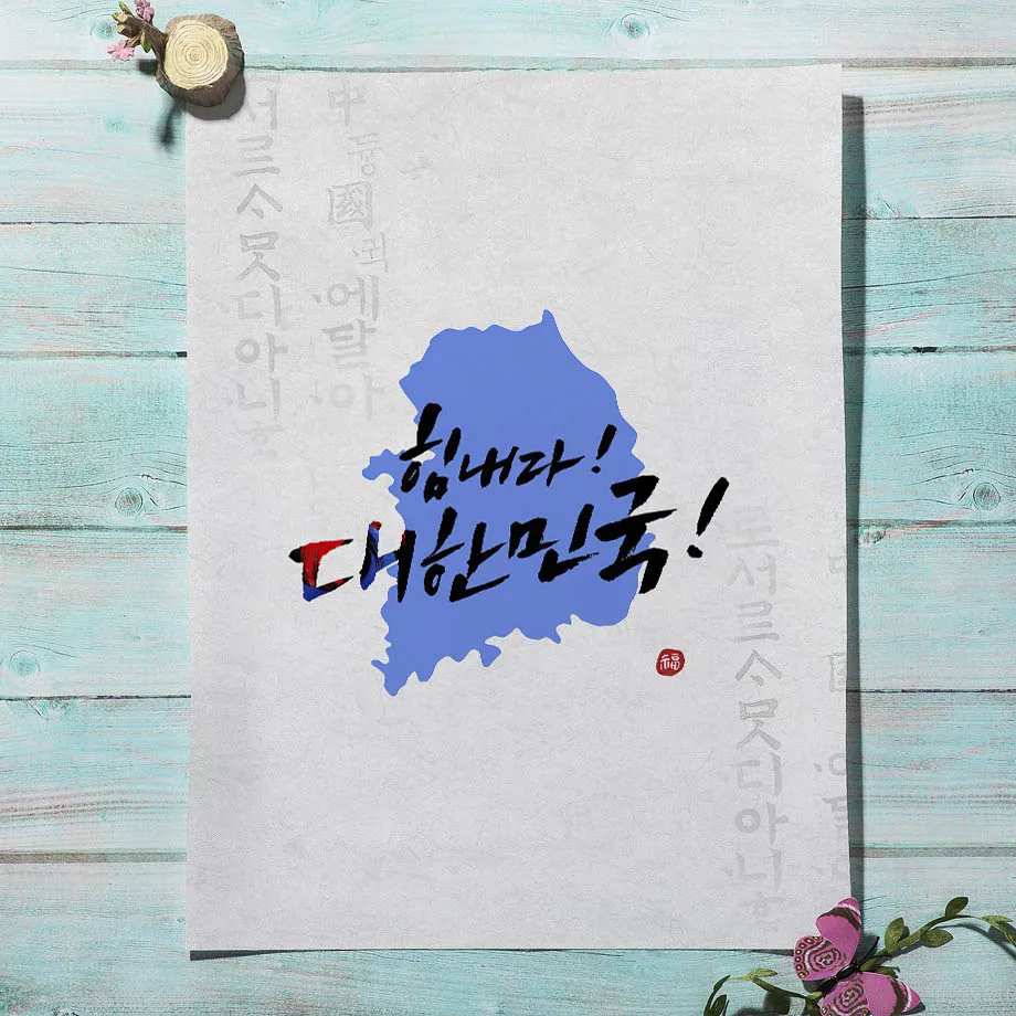 Korean Style Boho Hanbok Girl  - Korean Arts And Lifestyle reseña y precio