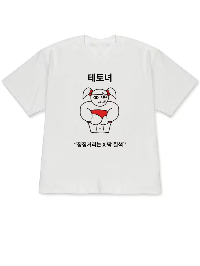 Women's T-shirt White Short-Sl - Korean Men Lifestyle reseña y precio